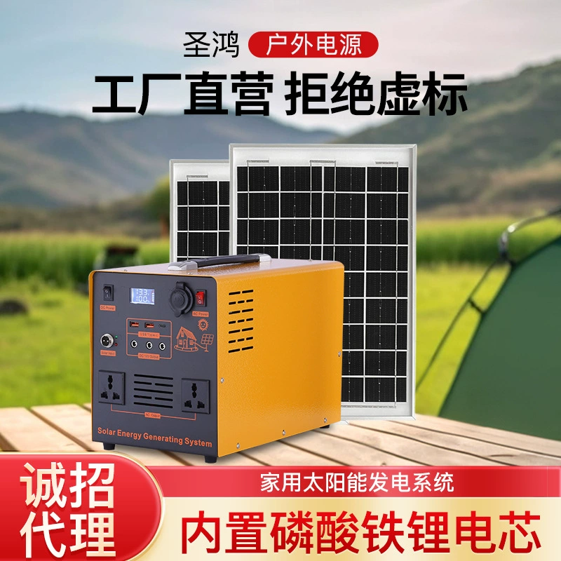 Солнечная фотоэлектрическая панель Shenghong, полная система генерации электроэнергии, литий-железо-фосфатный аккумулятор большой емкости, генератор для хранения энергии, оптовая продажа