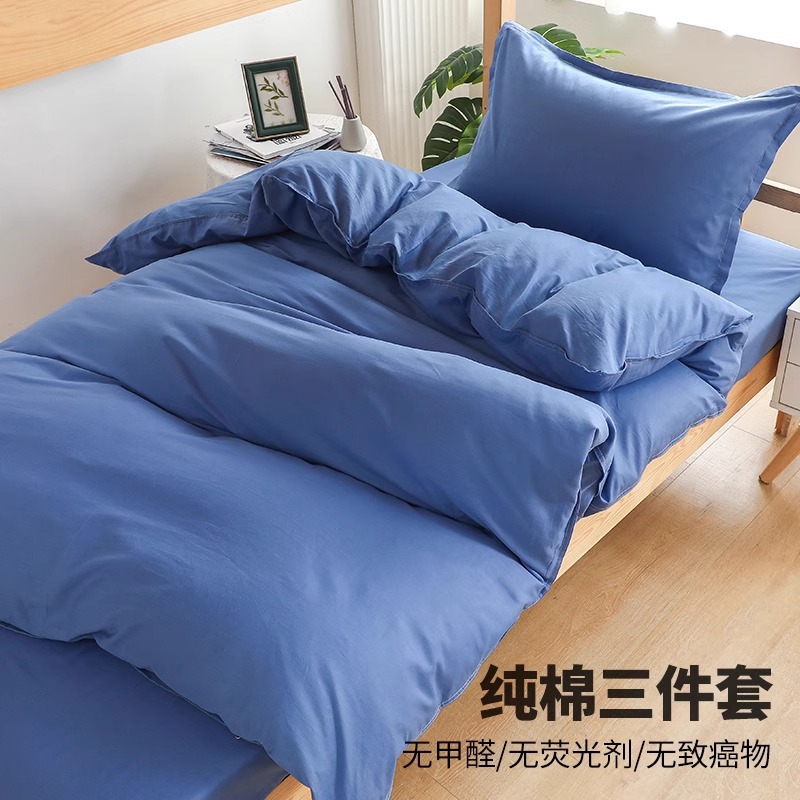 Dormitorio estudiantil azul puro cama de tres piezas set de sábanas de algodón cubierta de cama dormitorio individual de servicio azul marino se puede imprimir