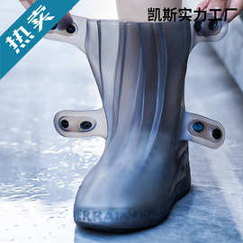 雨鞋套防水男款雨天防雨鞋套防滑耐磨硅胶雨鞋水鞋儿童脚套雨靴
