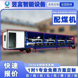 充填机械;磁选设备;配料秤