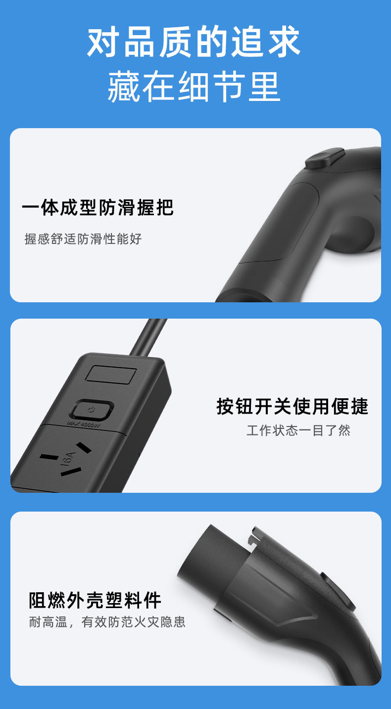 Romada New Energy Discharge Gun 4Kw Outdoor Camping Power Supply 220V 10A/16A Universal Ac Power Strip V2L