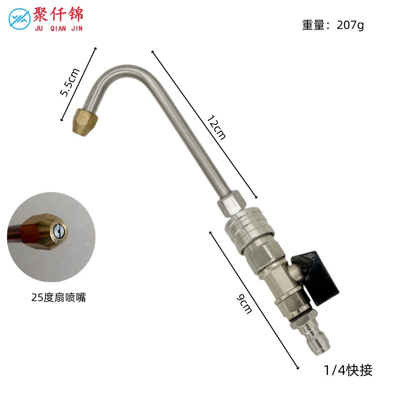 High-Pressure Car Wash Water Gun Connection Ball Valve Stainless Steel 1/4 Home Appliance Cleaning Air Conditioner Spray Rod Quick-Plug Water Gun Cleaning Rod