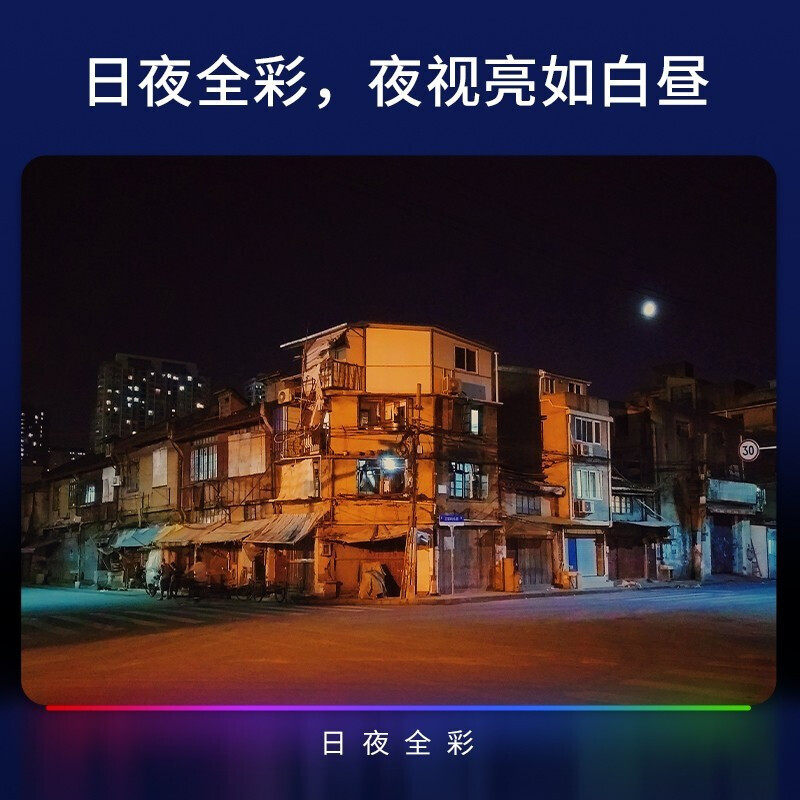 普联（TP-LINK） 无线摄像头室外800万变焦高清夜视双频5