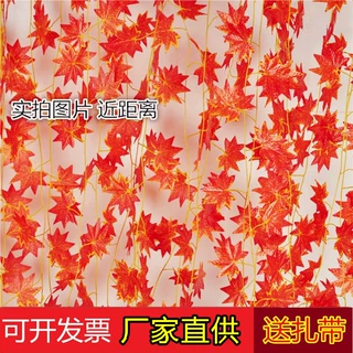 批发仿真红枫叶装饰藤条塑料藤条假花假树叶仿真枫叶树叶藤蔓