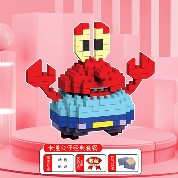 Mg1308-43 (185pcs)