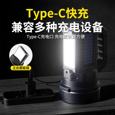 UV fənərlər: bright outdoor long-range portable