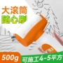 修补翻新家用墙面滚筒