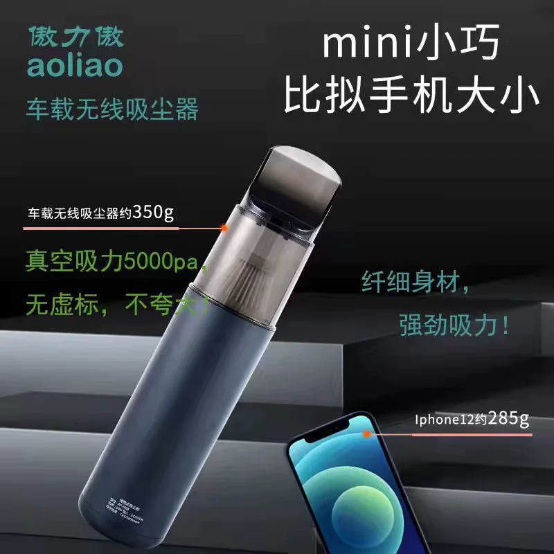 Ручной автомобильный пылесос зарядка беспроводной большой всасывающий автомобильный офис Настольный Автомобильный дом двойного назначения Мощный маленький