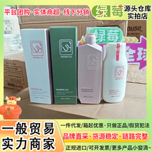 韩国shushu素可斯美丝山羊奶粉墨多效洗发水500ml发膜300ml