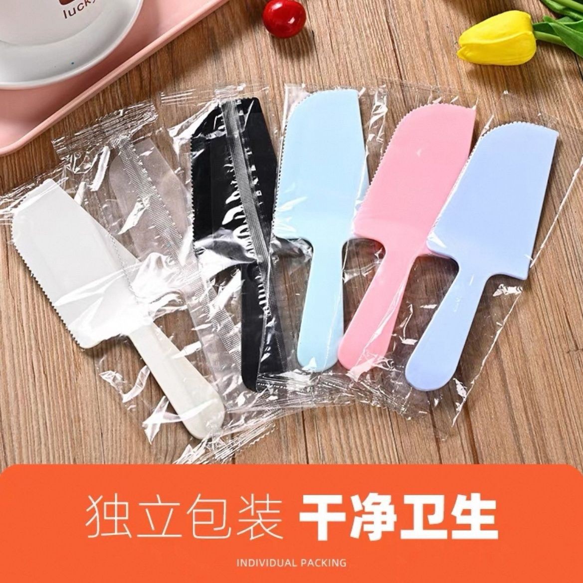 Individually packaged cake cutter, disposable plastic knife, clean and hygienic, convenient to carry for picnics and parties, dessert cutter