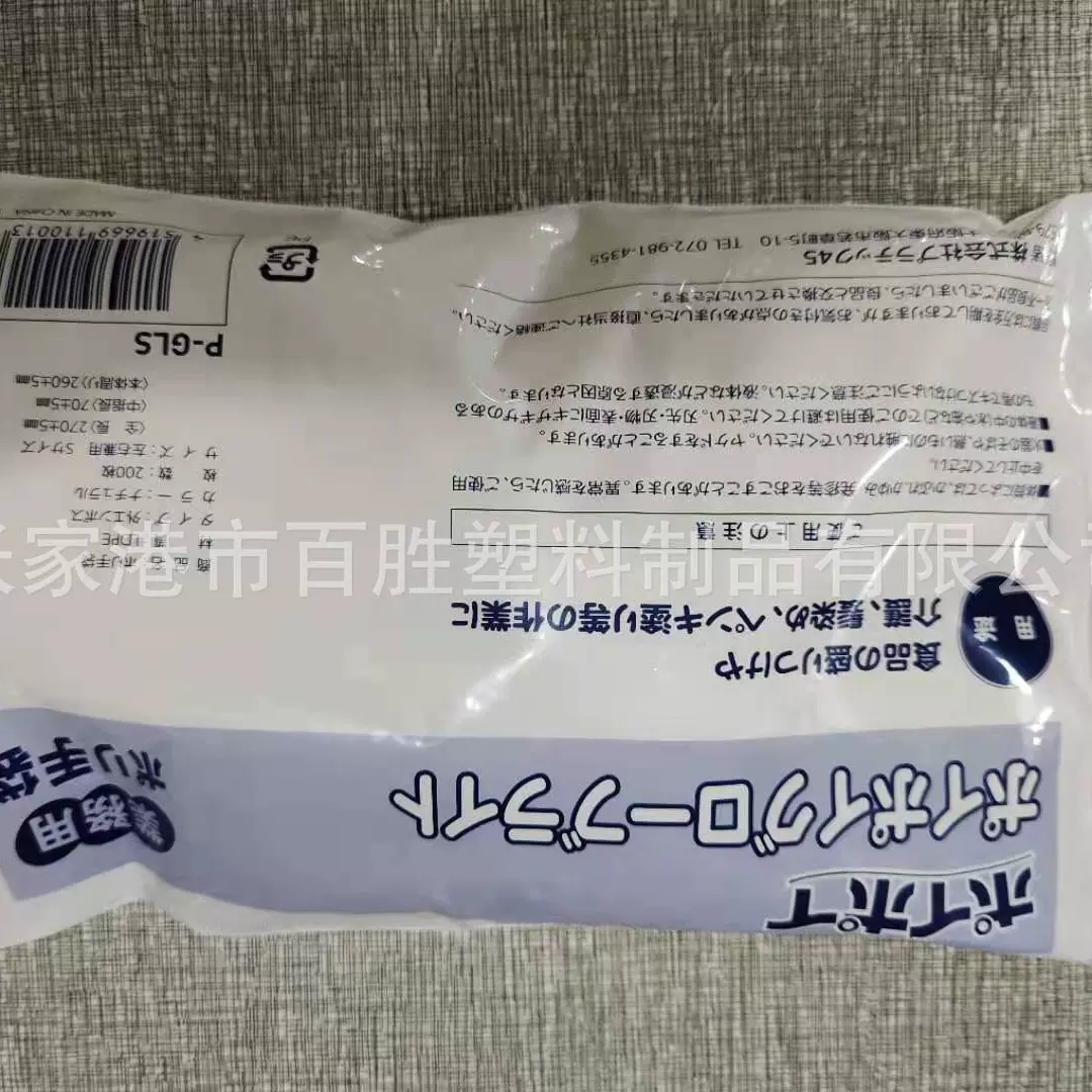 橡胶手套化学实验室蓝色耐穿刺检查一次性cpetpe食品级材质