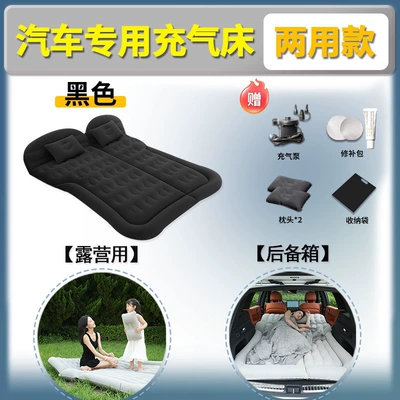 inflatable bed for use in | Vehicle-mounted inflatable bed - default-item-reinforced-and-thickenedblack-dual-use-model-replacement-for-leaks-free-trial-newly-upgraded