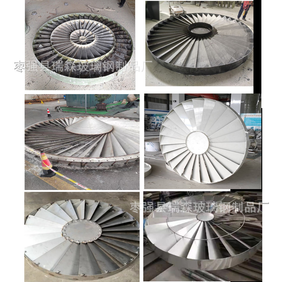 不锈钢旋流板 脱硫塔玻璃钢旋流板 PP碳钢2205旋流板旋流器旋流塔