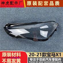 �m��춌��RX1����� 19/20/21��X1ǰ���͸������ ����� ������