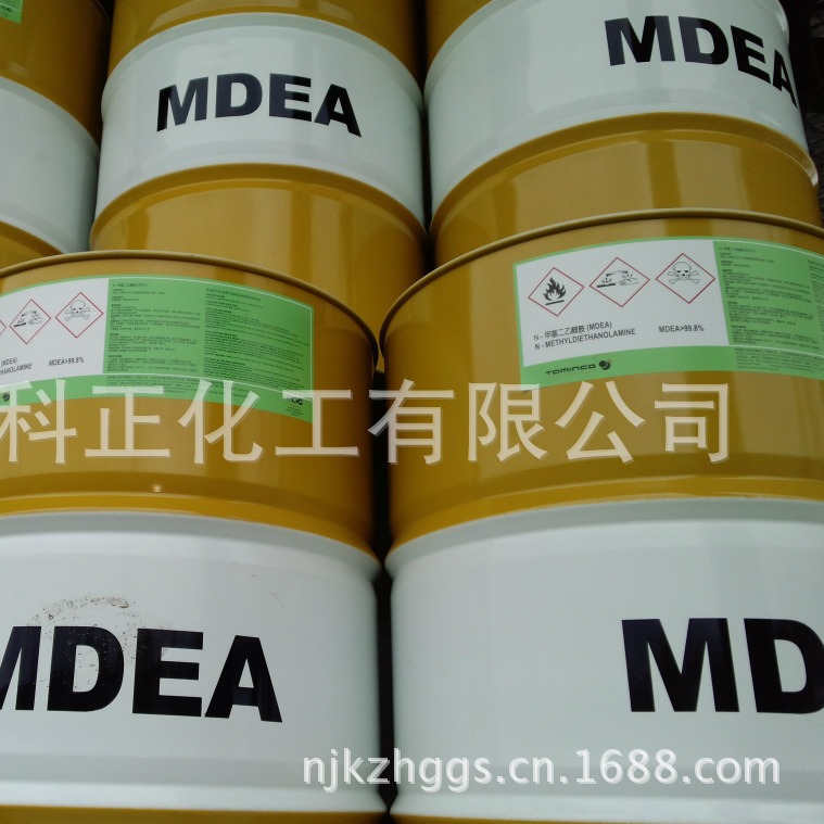 供应甲基二乙醇胺（MDEA)南京科正