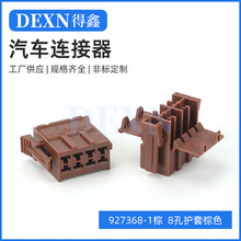 927368-1��  8���o����ɫ�m�ñ��Y���R���r����X���Ų��^