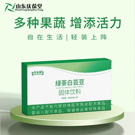 膳食补充;食品饮料加工;运动营养食品