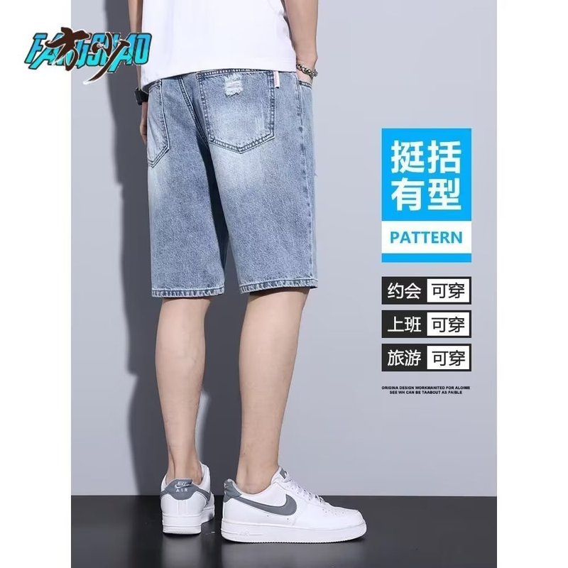 男性のズボンのカジュアルな穴が開いているデニムの半ズボンの男性の夏の薄いタイプの外はinsの潮の百合のゆったりしているストレートな男性のズボンを着ます。|undefined