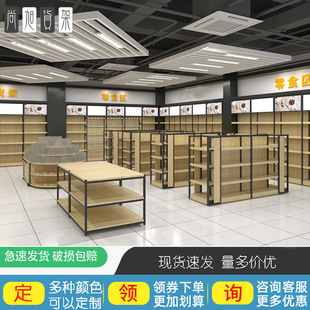 尚旭新款鋼木結合貨架超市便利店貨架精品店貨架展示架廠家自銷