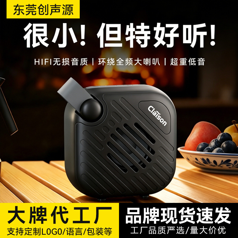 New Outdoor Ultra-Mini High-Volume Bluetooth Speaker with Super Bass and Long Battery Life, Suitable for Home Use