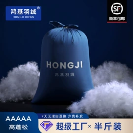 羽绒被;羽毛、羽绒;功能枕