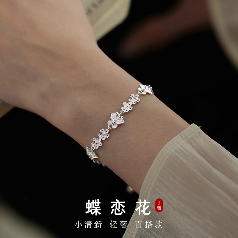 Sweet, Artistic, Fresh, Butterfly Love Flower Bracelet, Light Luxury, Fashionable, Exquisite, Cute, Versatile Design, High-End Jewelry Sweet, Artistic, Fresh, Butterfly Love Flower Bracelet, Light Luxury, Fashionable, Exquisite, Cute, Versatile Design, High-End Jewelry