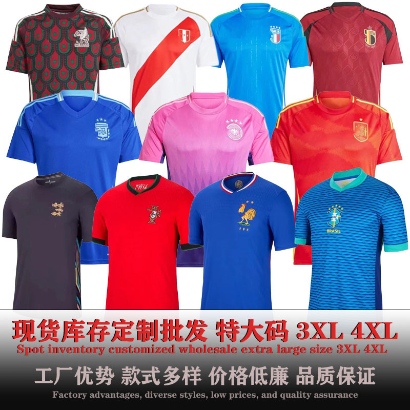 Portugal 2425 Brazil Spain Home Italy Argentina Belgium Peru Germany national team football uniform