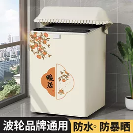 沙发垫/套;家用防尘罩;地垫