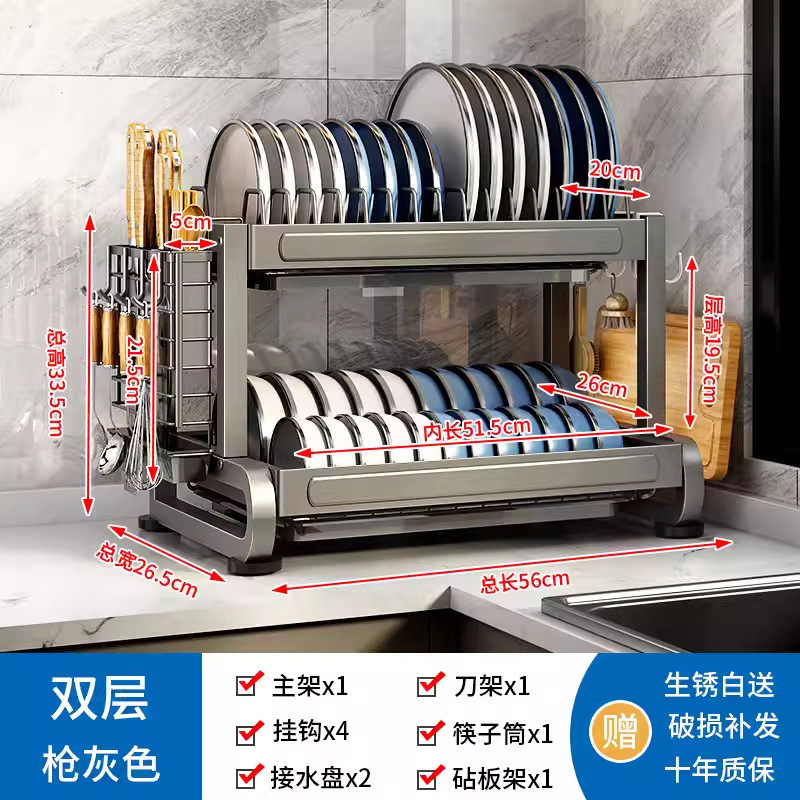 Wanxiong キッチン多機能ボウルラックナイフと箸ラック一体型キッチン収納ラックカウンタートップ排水ラック|undefined
