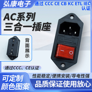 AC�Դ����AC14ϵ�� 3��1��ʽ�ݽz�̶�һ�wʽ���׽Ӿ�ȫ�~10A250V