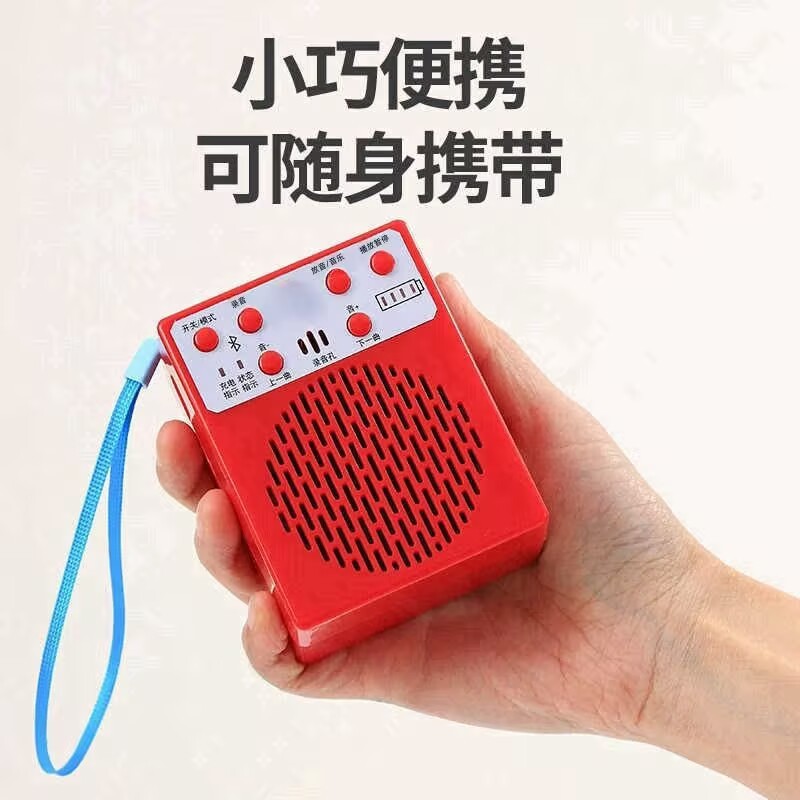 充電ブルートゥース360秒録音の呼び出し音の拡声器のスピーカーのリチウム電池の大電力はお金を分配して放送します。|undefined