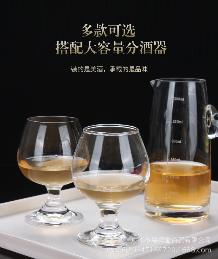 单支洋酒杯_03.jpg