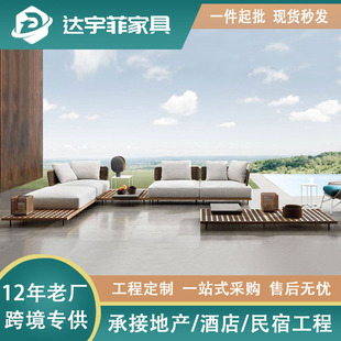 Outdoor sofa combination courtyard leisure rattan furniture solid wood high-end villa rattan chair sofa outdoor garden wholesale