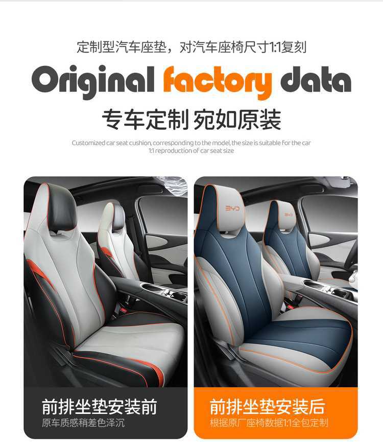 Byd Dolphin Seat Cover Special Full-Surround Car Seat Cushion Four-Season Universal Seat Cover Car Interior Modification Supplies