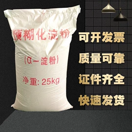 砂浆添加剂;防火涂料;纤维素