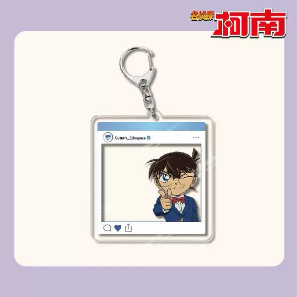 Conan 8 Keychain-22