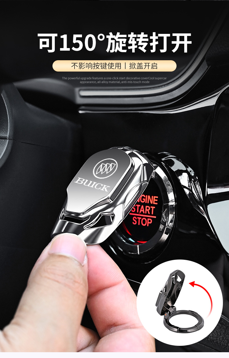 Car Modification Button Stickers Interior Start Protective Cover Metal Ignition Decorative Stickers Car Modification Button Accessories