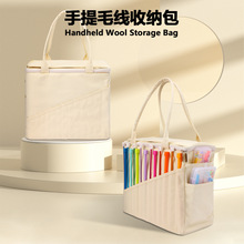 跨境新款帆布毛线棒针收纳包手提式家用大容量编织工具收纳袋备用