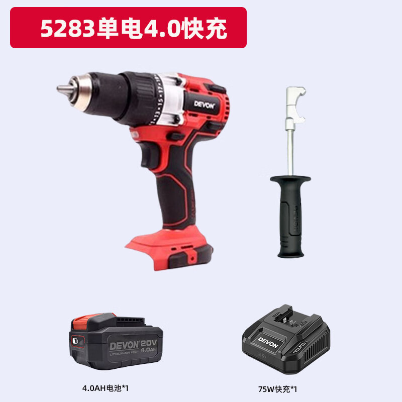 5283 Carga rápida eléctrica única 4.0