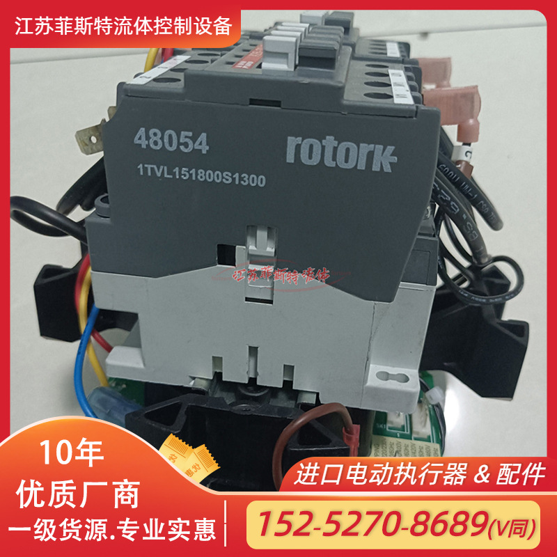 ROTORK继电器 IQTM电动继电器VC-06A-1.0