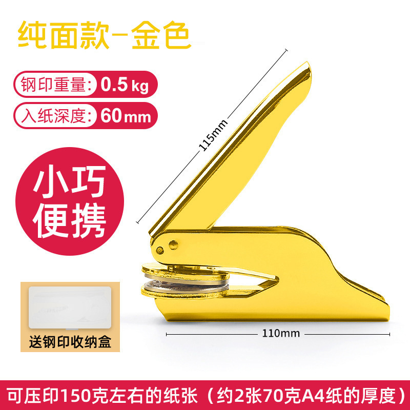 批发来图制作LOGO钢印广告压纹压花不锈钢手钳台式钢印刻字印章|undefined