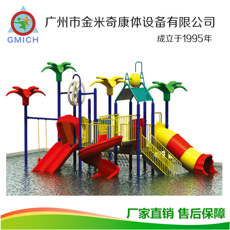 ����ˮ�ϻ������Ӿ����Ȫˮ����԰��ͯ������Ϸˮ��ˮկ�����豸