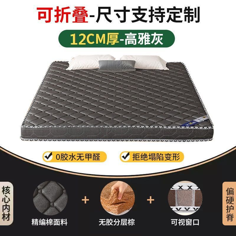 天然ココヤシマットレス家庭用 1.68m パーム子供用パームマット畳折りたたみマットレス|undefined