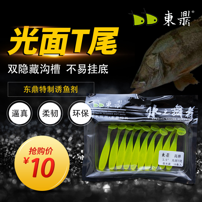 6 PCS Paddle Tail Fishing Lure Soft Baits Black Drum Mangrove Jack Fresh Water Fishing Lure