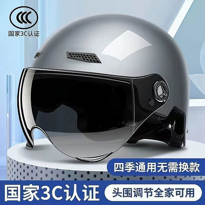 Motorcycle Safety Supplies – certification new national standard electric car
