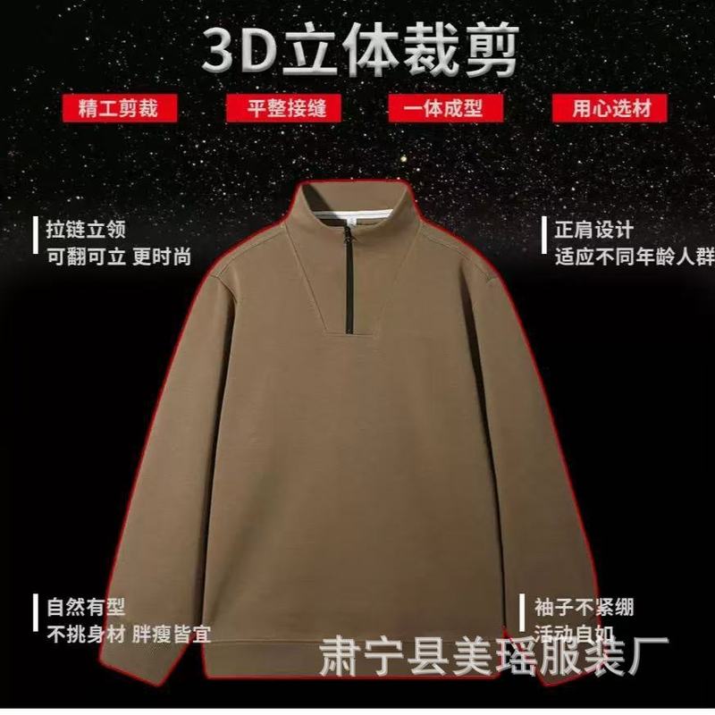 半拉链立领卫衣男春秋冬季美式复古加绒半拉链男士纯色休闲外套男|undefined