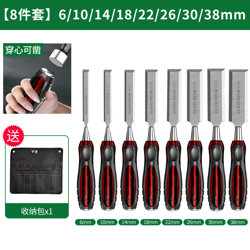 Baolian 木工ノミ、ハートノミ、彫刻ノミ、特殊鋼平ノミ、平ノミ、大工道具セット|undefined