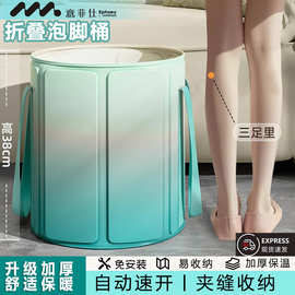 泡脚桶家用过小腿可折叠泡脚袋洗脚盆泡脚神器养生便携高深足浴桶