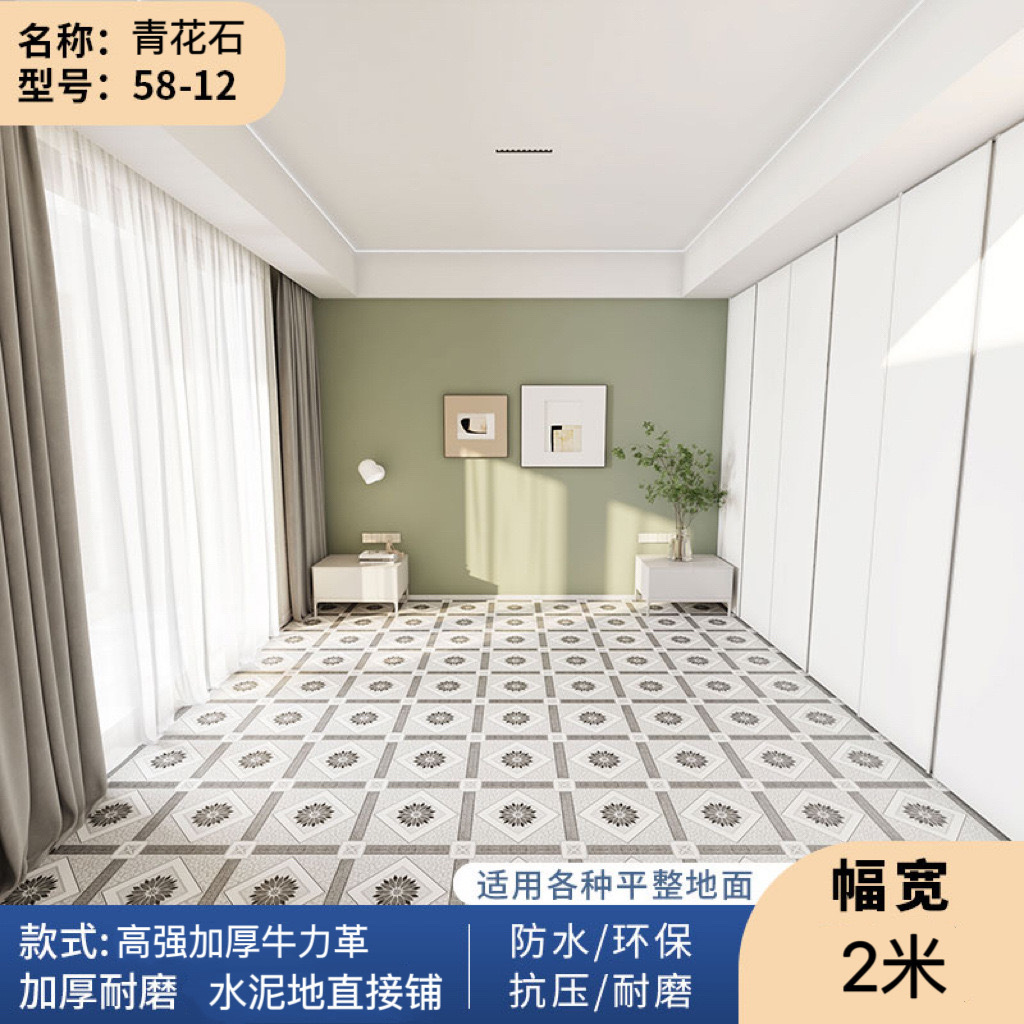 espesar el suelo de cuero doméstico PVC especial cemento adhesivo resistiente al desgaste de la casa en blanco de plástico suelo de dormitorio adhesivo de suelo image 25