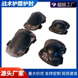 运动护膝;防身护具